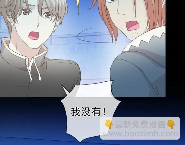 第41话 真相(1/2)-第41话