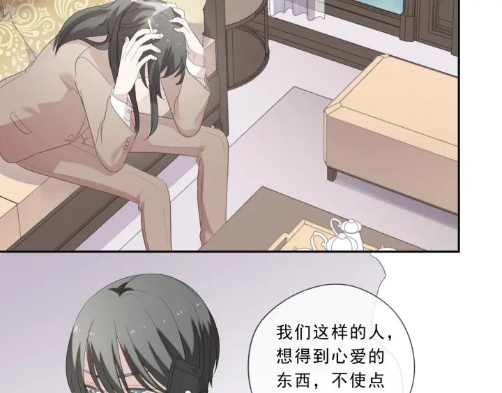 第41话 真相(1/2)-第41话