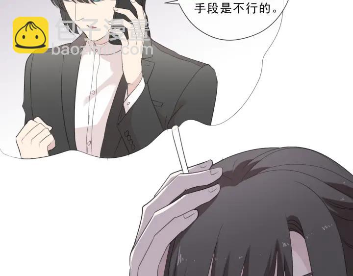 第41话 真相(1/2)-第41话