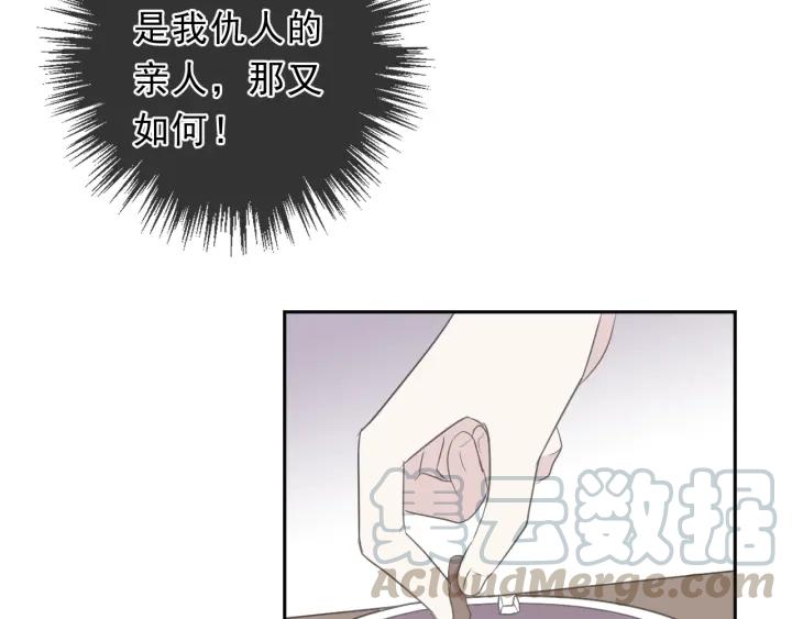 第41话 真相(1/2)-第41话