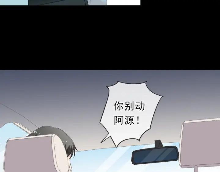 第43话 带血的真相（下）(1/2)-第43话