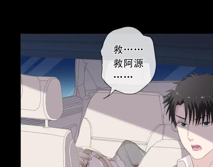 第43话 带血的真相（下）(1/2)-第43话