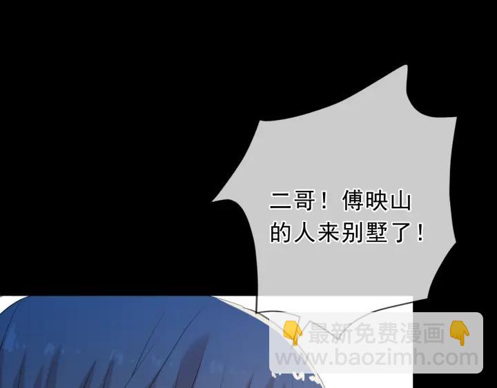 第43话 带血的真相（下）(1/2)-第43话