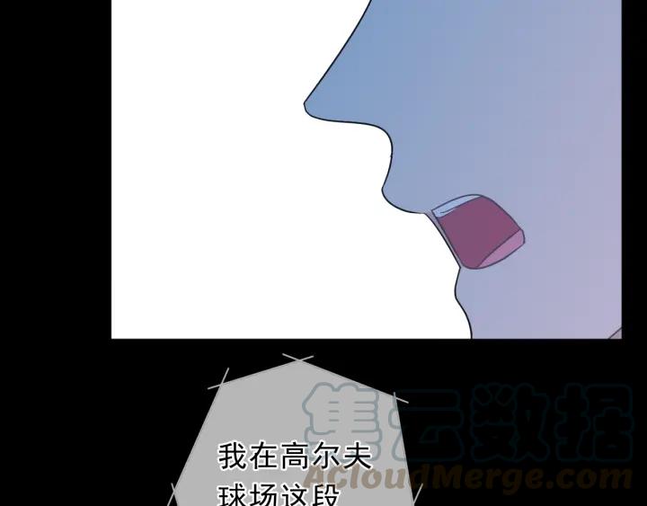 第43话 带血的真相（下）(1/2)-第43话