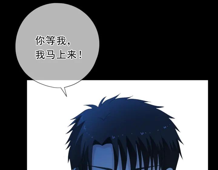 第43话 带血的真相（下）(1/2)-第43话