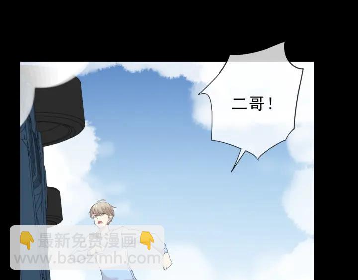 第43话 带血的真相（下）(1/2)-第43话