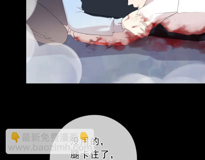 第43话 带血的真相（下）(1/2)-第43话