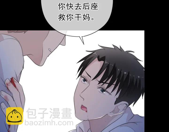 第43话 带血的真相（下）(1/2)-第43话