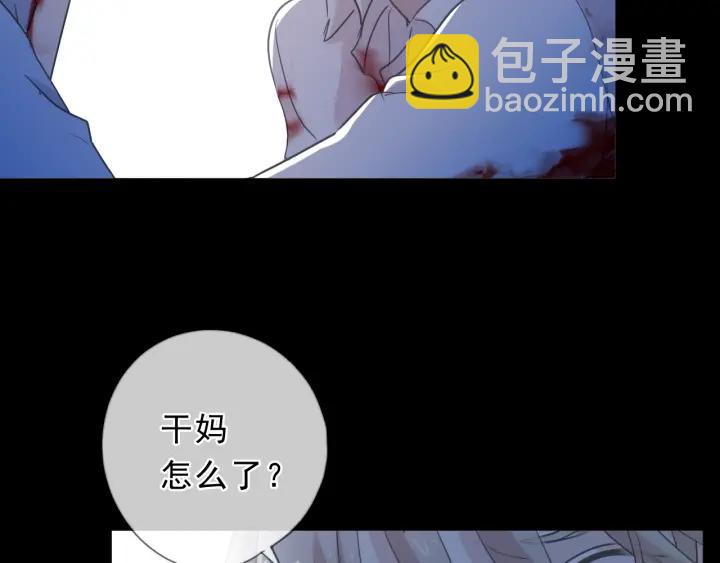 第43话 带血的真相（下）(1/2)-第43话