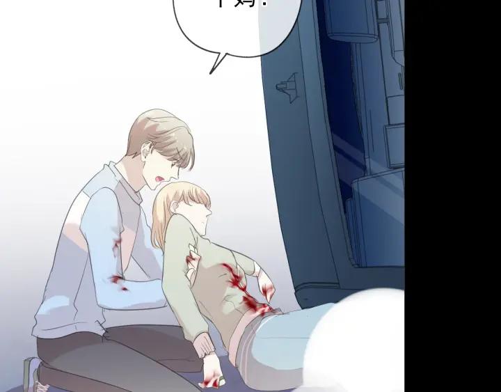 第43话 带血的真相（下）(1/2)-第43话