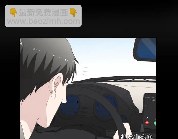 第43话 带血的真相（下）(1/2)-第43话