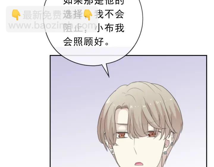 第45话 曲宵的秘密曝光?(1/2)-第45话