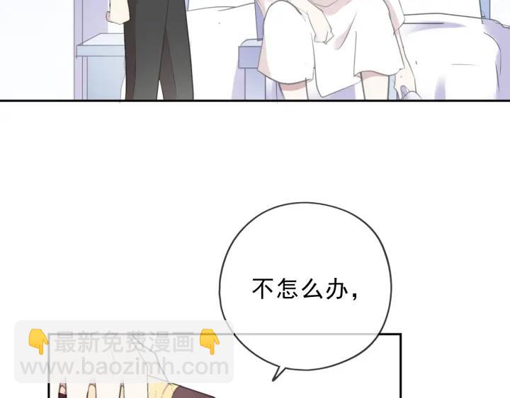 第45话 曲宵的秘密曝光?(1/2)-第45话