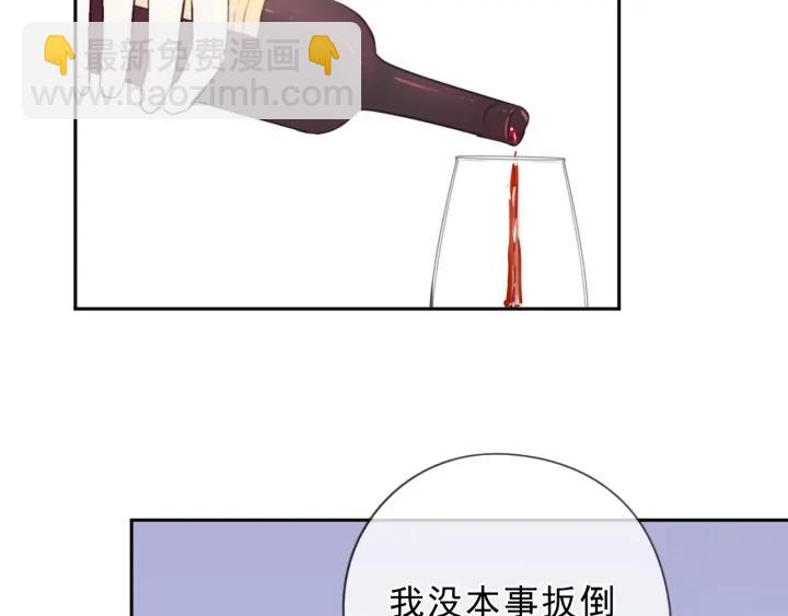 第45话 曲宵的秘密曝光?(1/2)-第45话