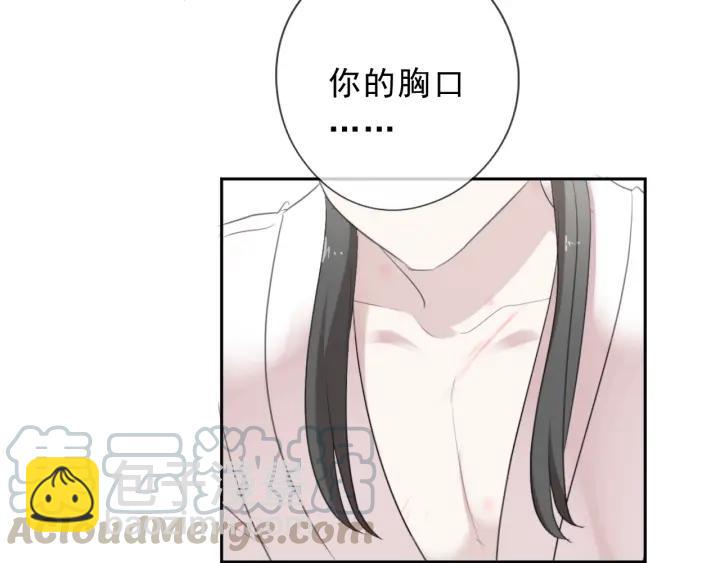 第45话 曲宵的秘密曝光?(1/2)-第45话