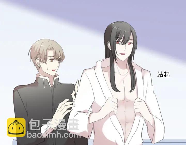 第45话 曲宵的秘密曝光?(1/2)-第45话