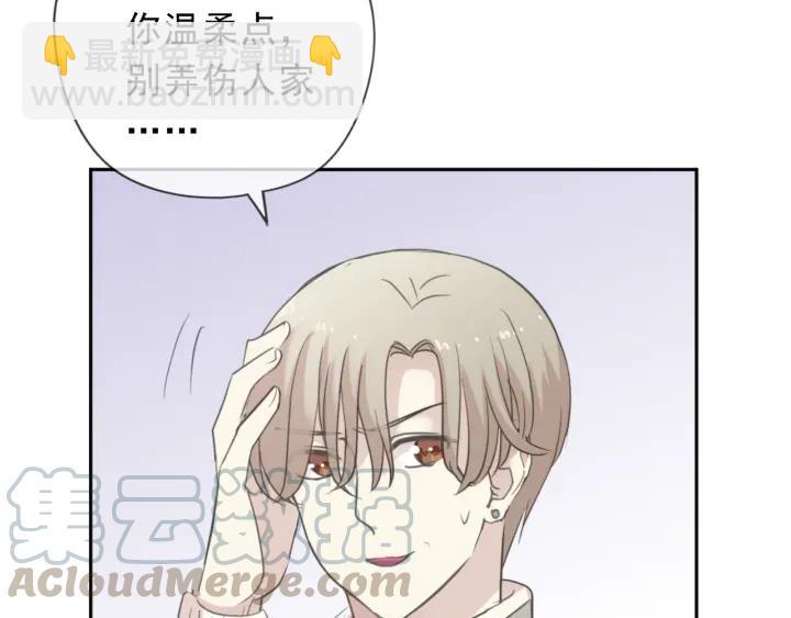 第45话 曲宵的秘密曝光?(1/2)-第45话