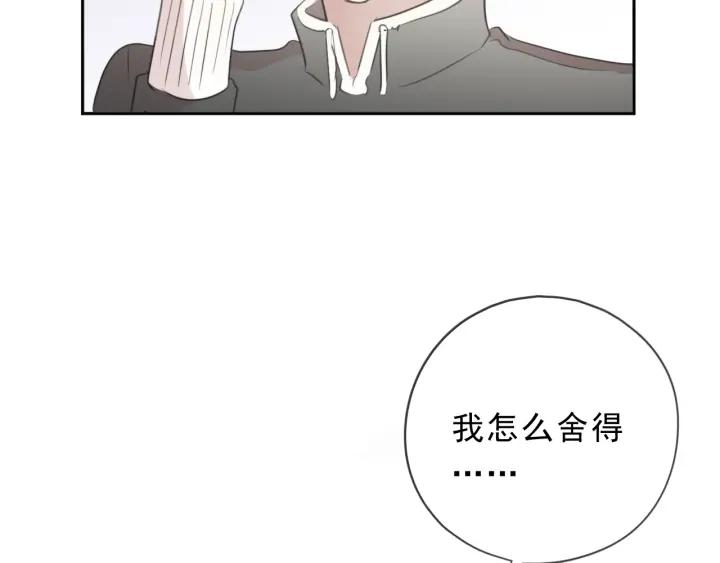 第45话 曲宵的秘密曝光?(1/2)-第45话