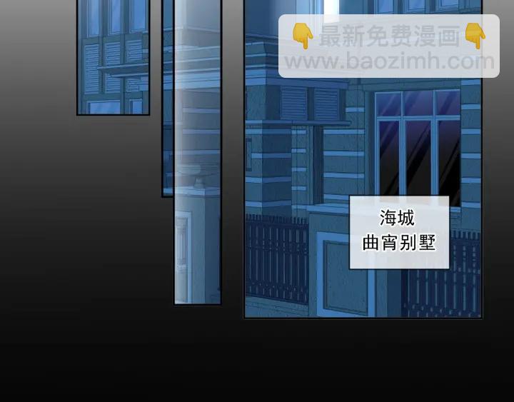 第45话 曲宵的秘密曝光?(1/2)-第45话