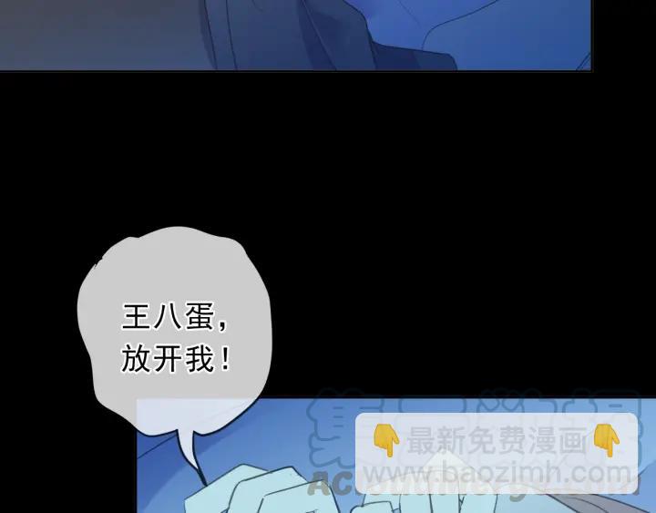 第45话 曲宵的秘密曝光?(1/2)-第45话