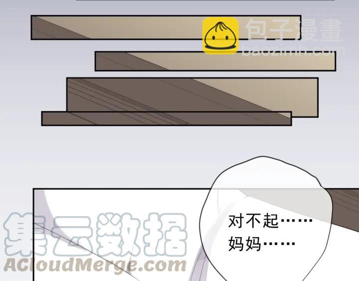 第45话 曲宵的秘密曝光?(1/2)-第45话