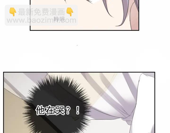 第45话 曲宵的秘密曝光?(1/2)-第45话