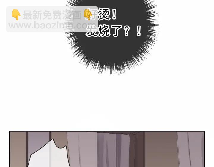 第45话 曲宵的秘密曝光?(1/2)-第45话