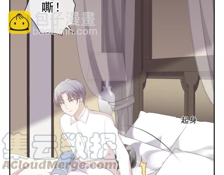 第45话 曲宵的秘密曝光?(1/2)-第45话