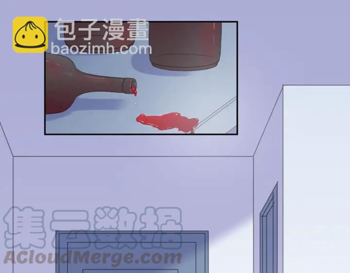 第45话 曲宵的秘密曝光?(1/2)-第45话