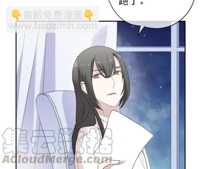 第45话 曲宵的秘密曝光?(1/2)-第45话