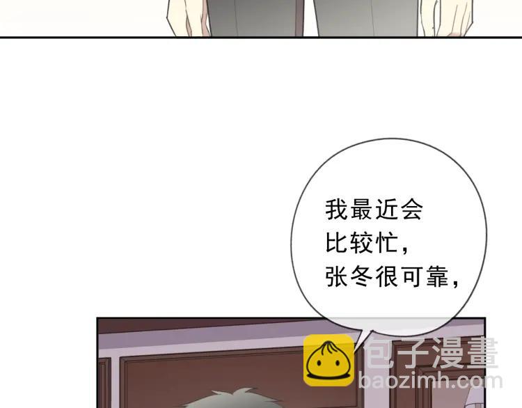 第47话 约定(1/2)-第47话