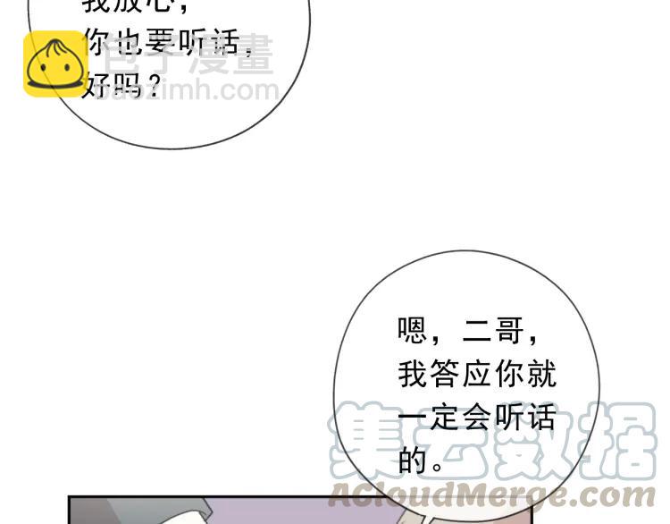 第47话 约定(1/2)-第47话