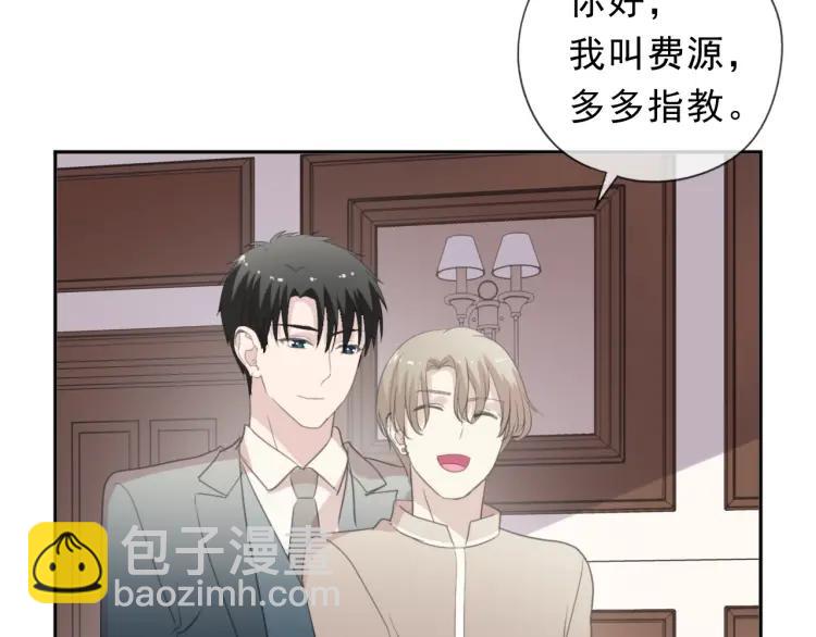 第47话 约定(1/2)-第47话