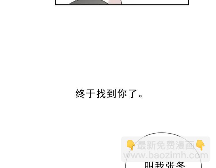 第47话 约定(1/2)-第47话