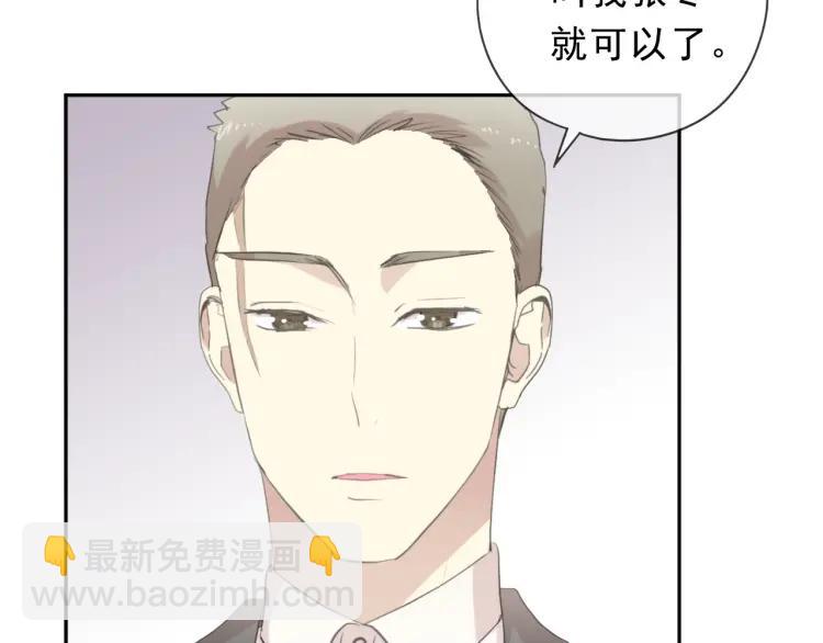 第47话 约定(1/2)-第47话