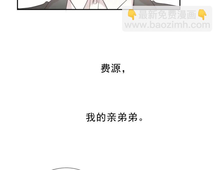 第47话 约定(1/2)-第47话