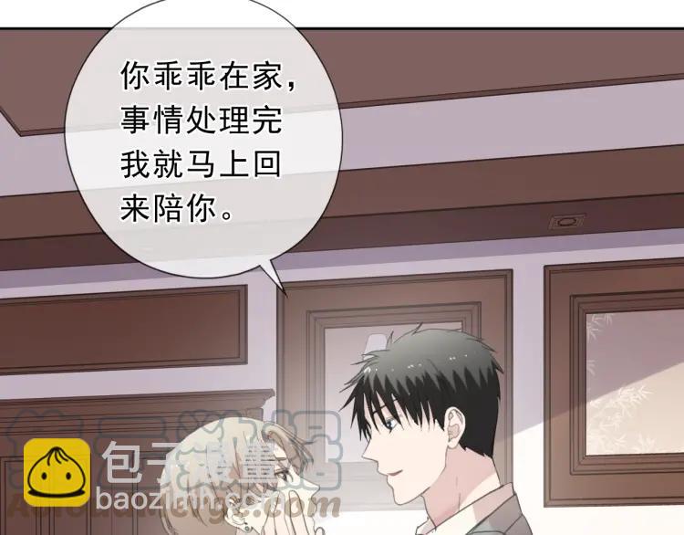 第47话 约定(1/2)-第47话