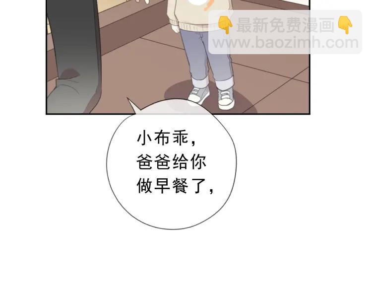 第47话 约定(1/2)-第47话