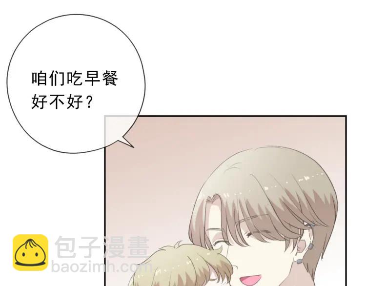 第47话 约定(1/2)-第47话