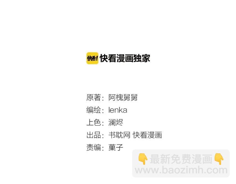 第47话 约定(1/2)-第47话