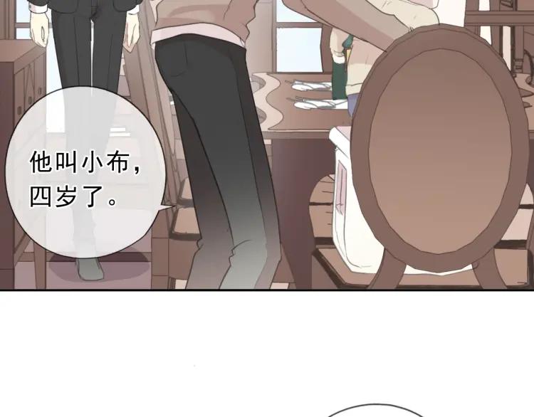 第47话 约定(1/2)-第47话