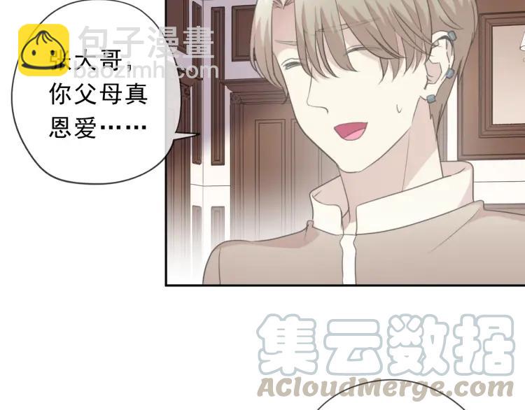 第47话 约定(1/2)-第47话