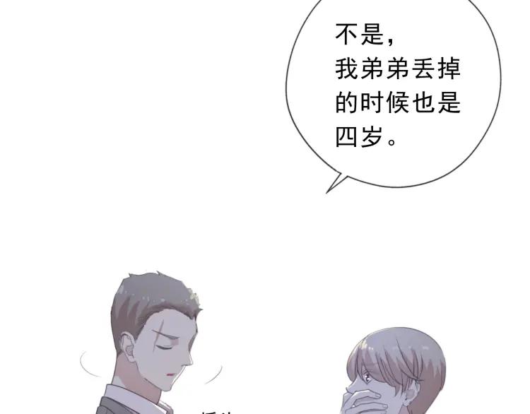 第47话 约定(1/2)-第47话