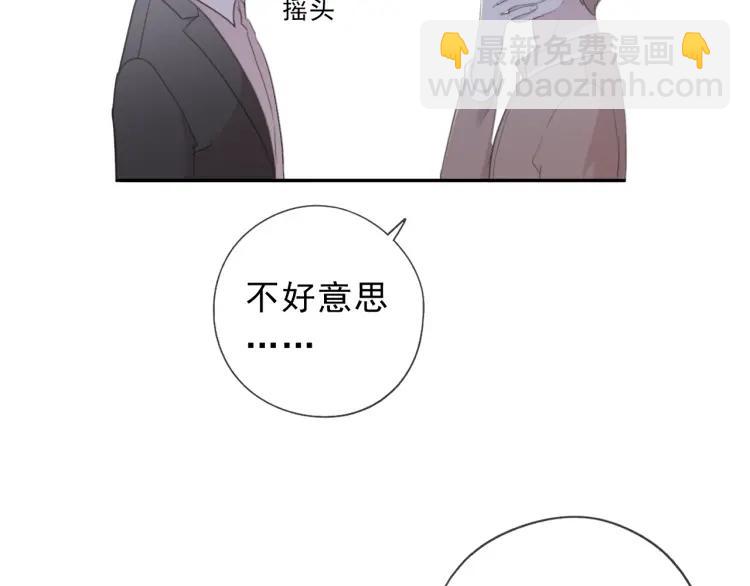 第47话 约定(1/2)-第47话