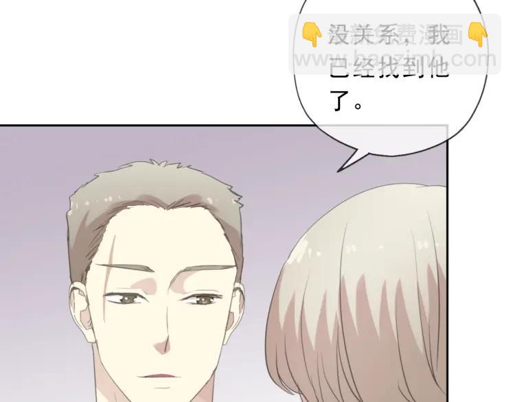 第47话 约定(1/2)-第47话