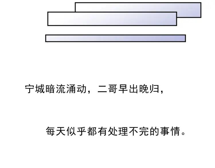 第47话 约定(1/2)-第47话