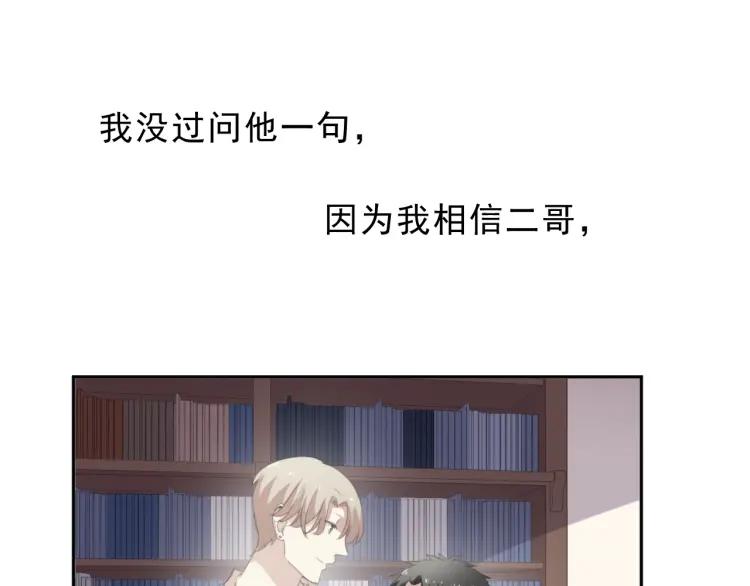 第47话 约定(1/2)-第47话