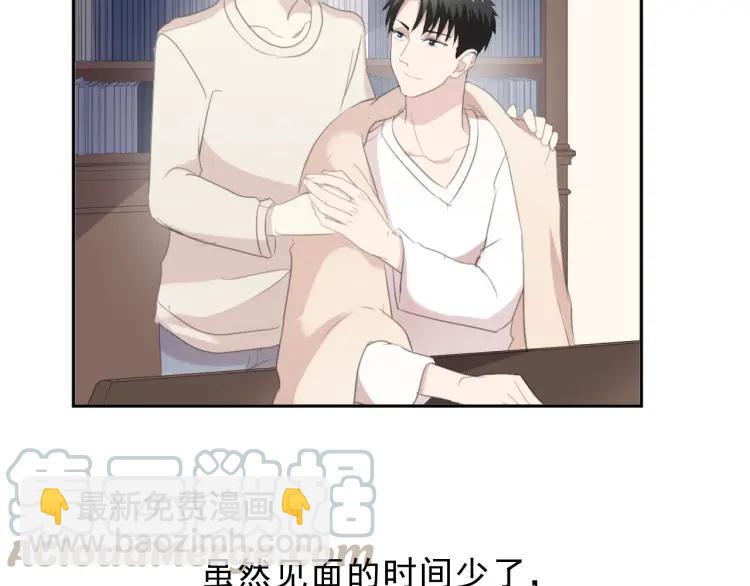 第47话 约定(1/2)-第47话