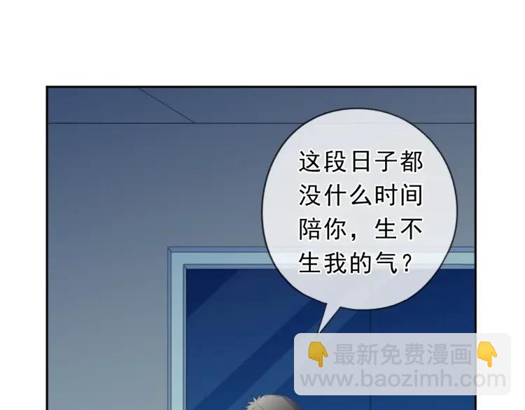 第47话 约定(1/2)-第47话