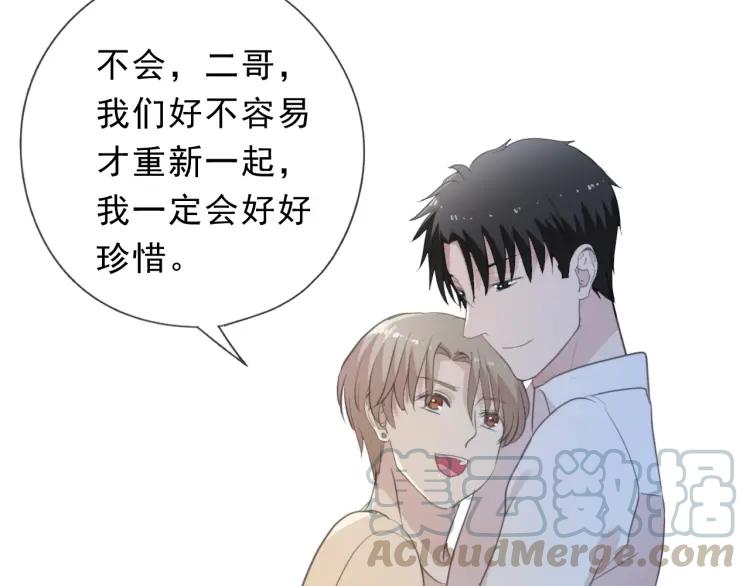 第47话 约定(1/2)-第47话